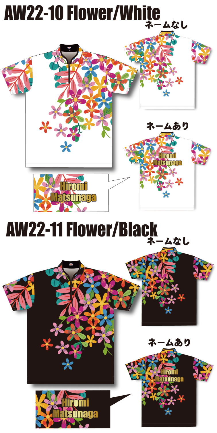 ボウリングウェア  ABS PROAM フラワー Flower AW22