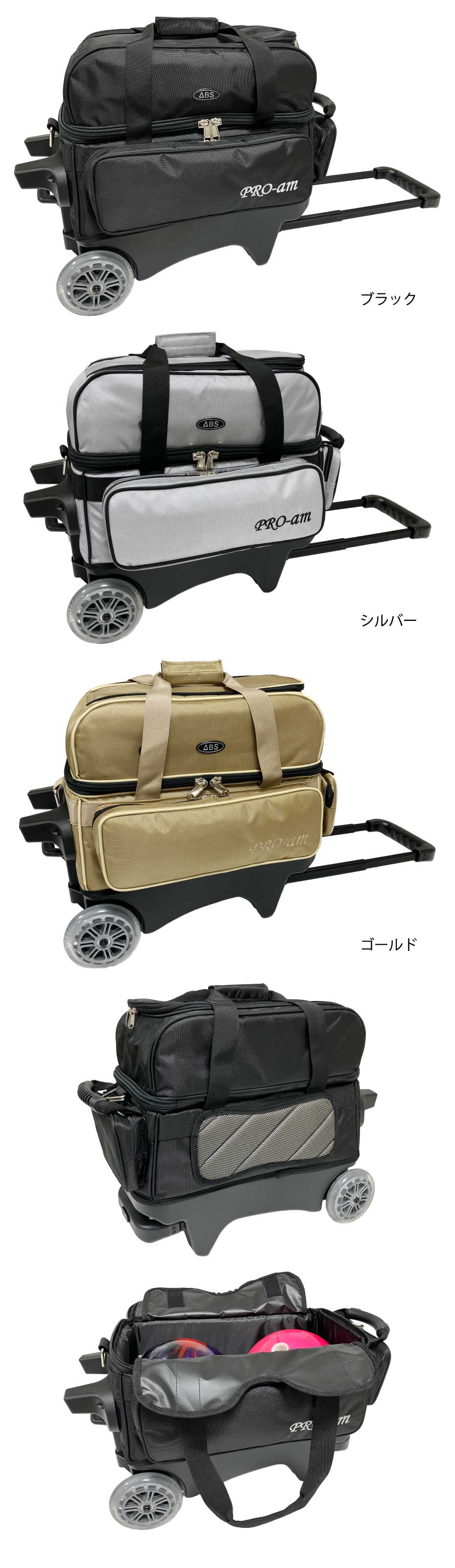 ボウリング用品 ボウリングバッグ ABS　BA2150