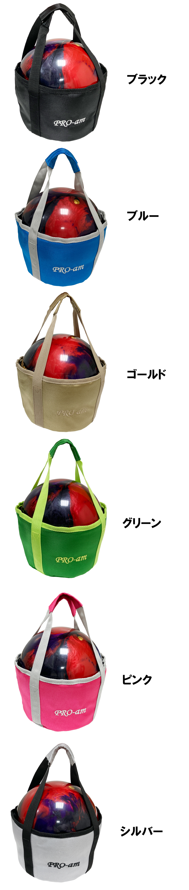 ボウリング用品 ボウリングバッグ ABS　BA140