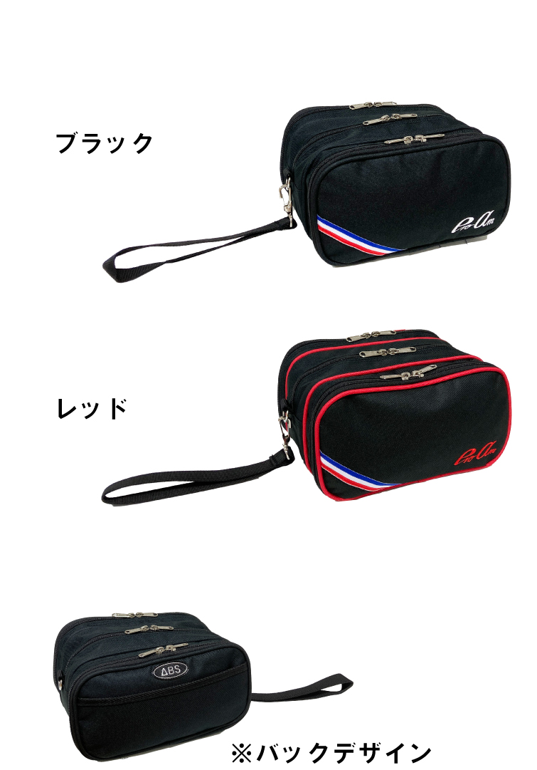 ボウリング用品 ボウリングバッグ ABS　BA370P