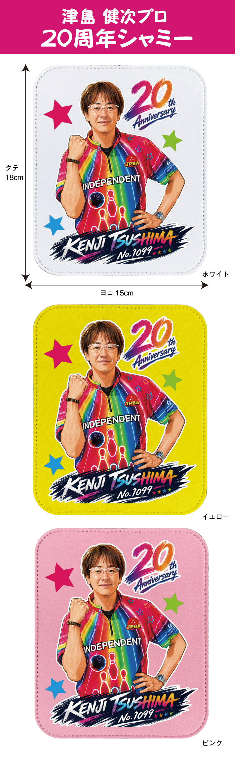 小林孝至プロ　kobayashichannel