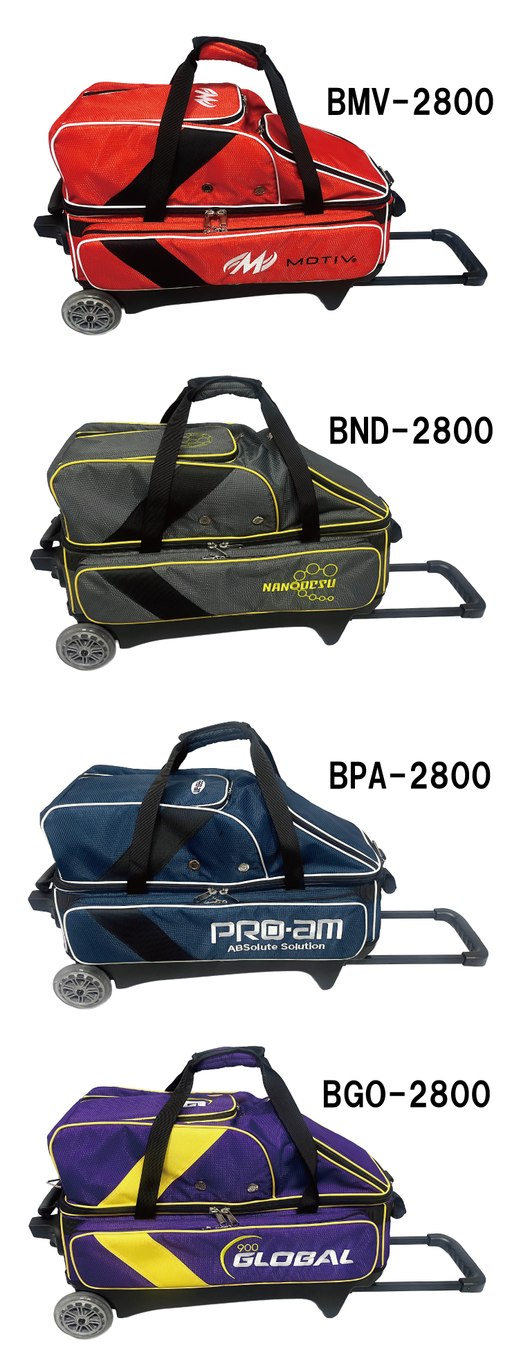 ボウリング用品 ボウリングバッグ ABS　BRAND BAGS COLLECTION 2025 3個入りカート