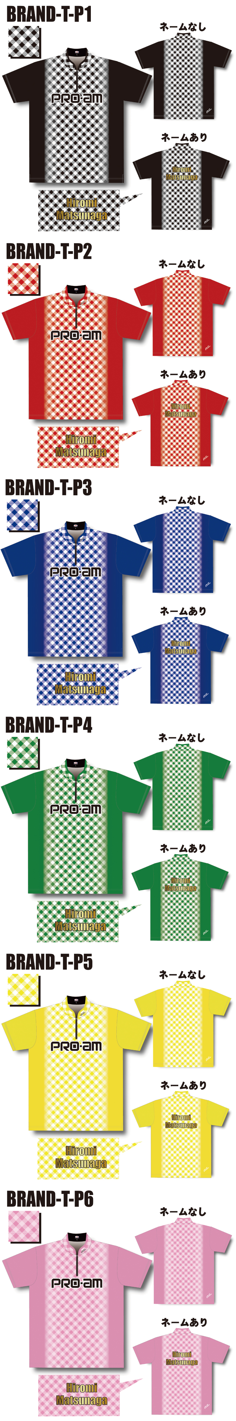 ボウリングウェア  ABS BRAND-T MODEL WEAR GINGHAM CHECK MOTIV