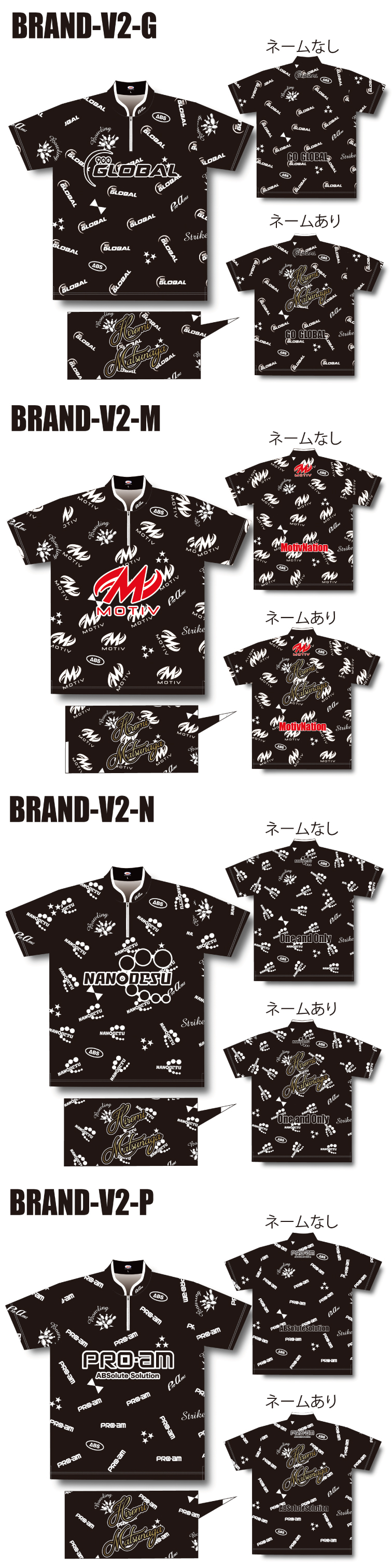 ボウリングウェア  ABS BRAND-V-MODEL-WEAR TYPE LOGO BLACK