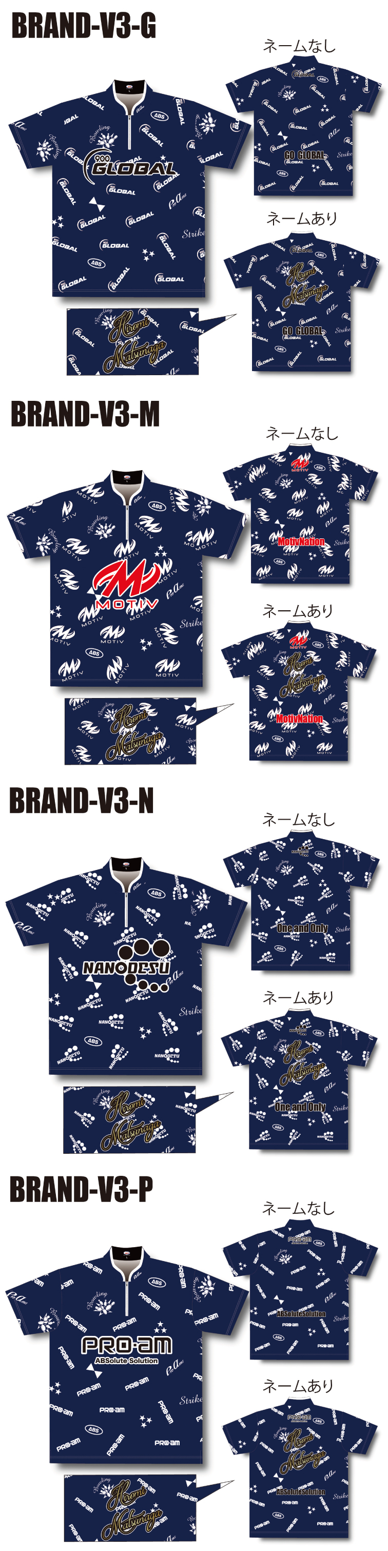 ボウリングウェア  ABS BRAND-V-MODEL-WEAR TYPE LOGO NAVY