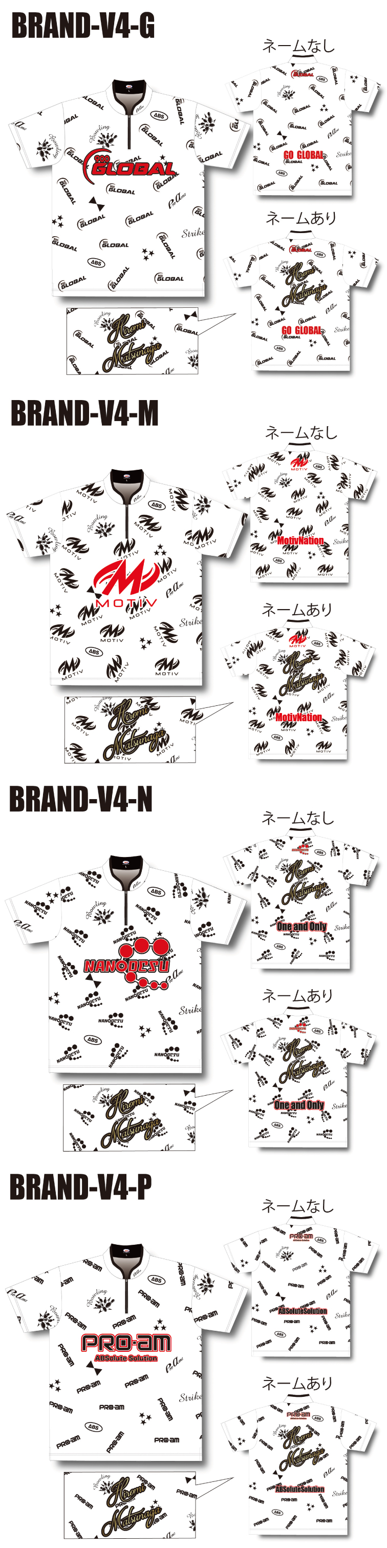 ボウリングウェア  ABS BRAND-V-MODEL-WEAR TYPE LOGO WHITE