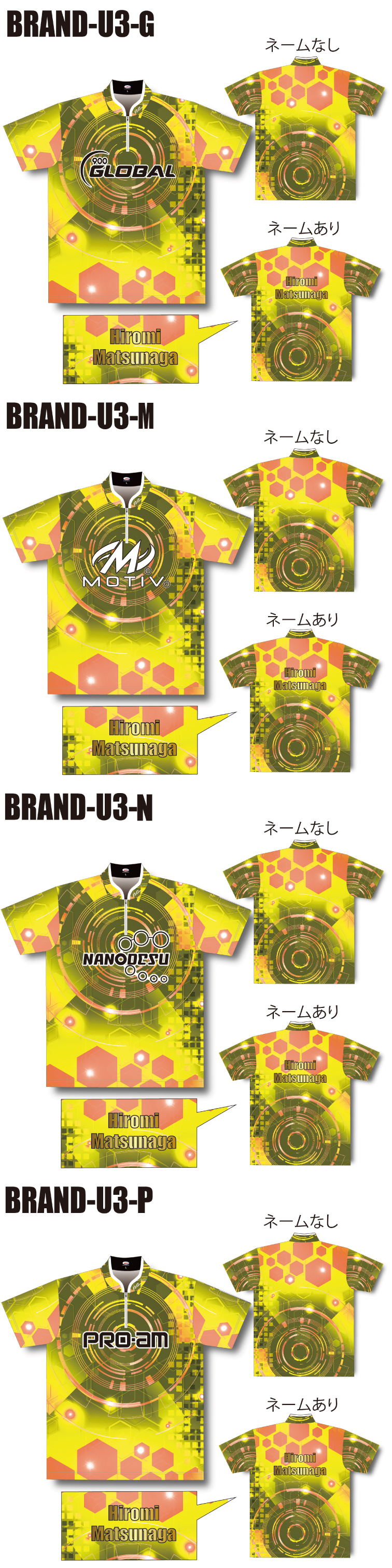 ボウリングウェア  ABS BRAND-U-MODEL-WEAR Scientific YELLOW