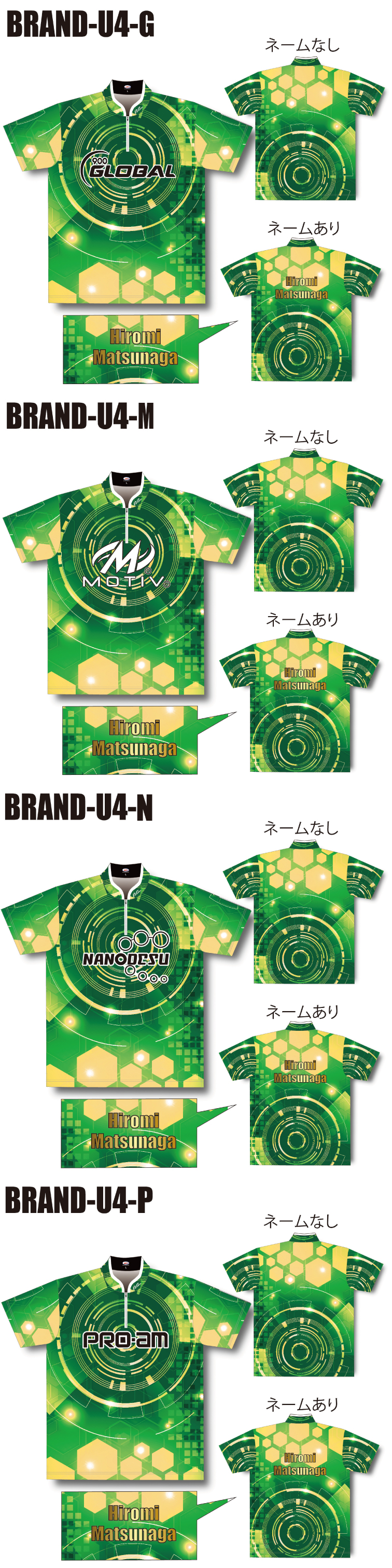 ボウリングウェア  ABS BRAND-U-MODEL-WEAR Scientific BRAND-U4