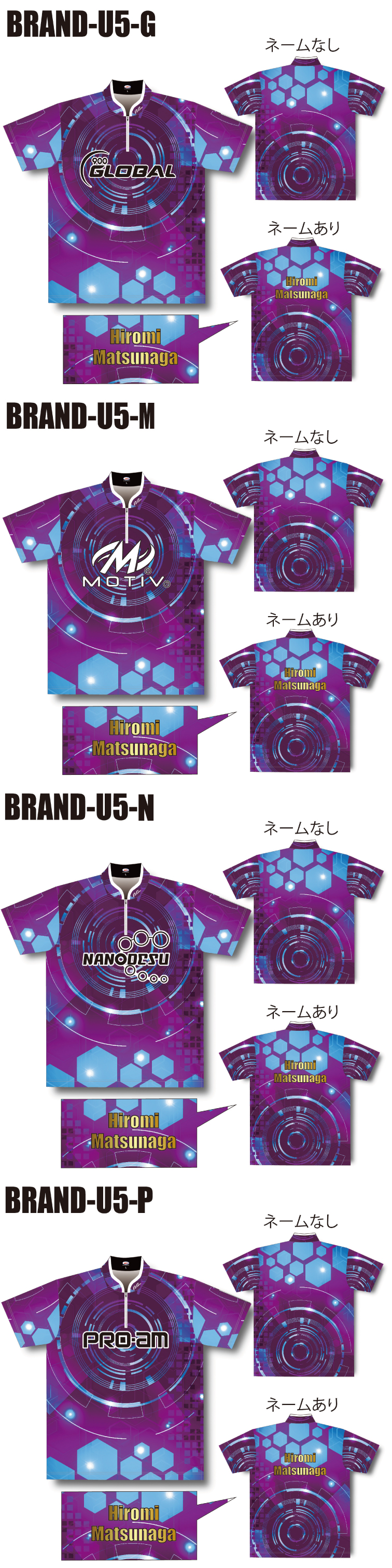 ボウリングウェア  ABS BRAND-U-MODEL-WEAR Scientific PURPLE