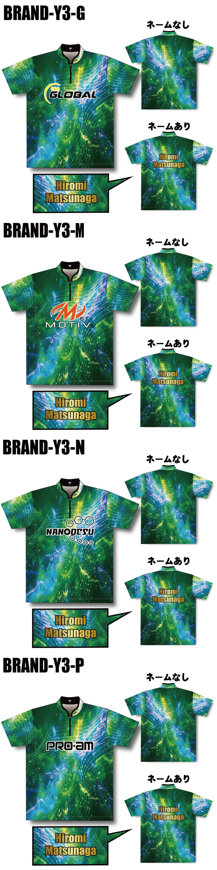 ボウリングウェア  ABS BRAND-Y-MODEL WEAR　ORANGE
