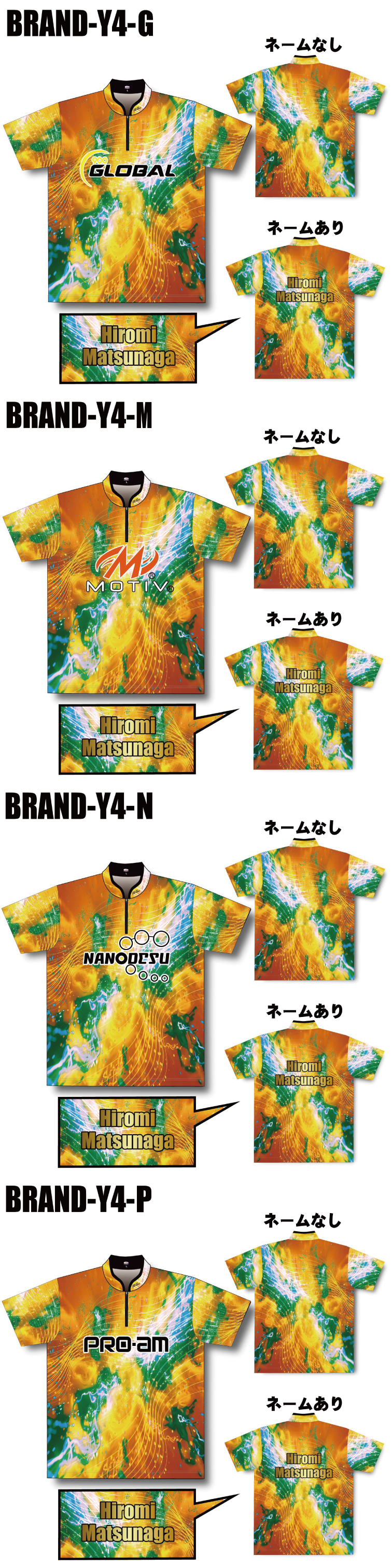 ボウリングウェア  ABS BRAND-Y-MODEL WEAR　ORANGE