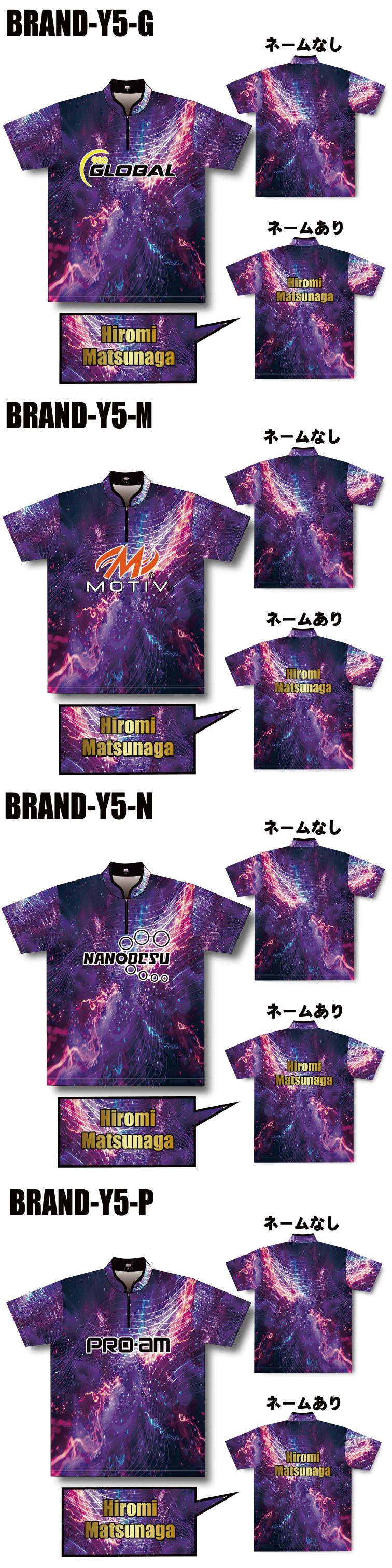 ボウリングウェア  ABS BRAND-Y-MODEL WEAR　PURPLE