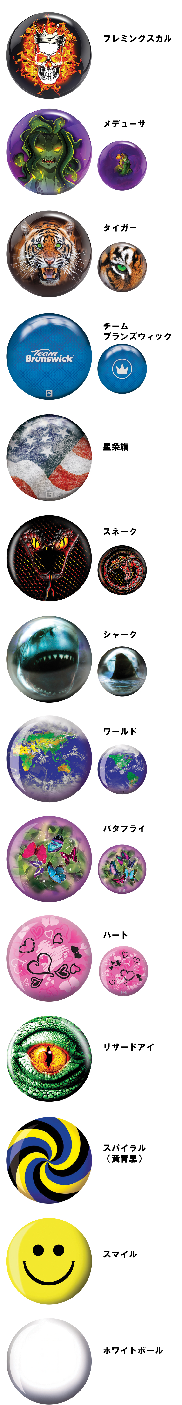 ボウリングボール サンブリッジ SUNBRIDGE ビザボール　VIZ-a BALL