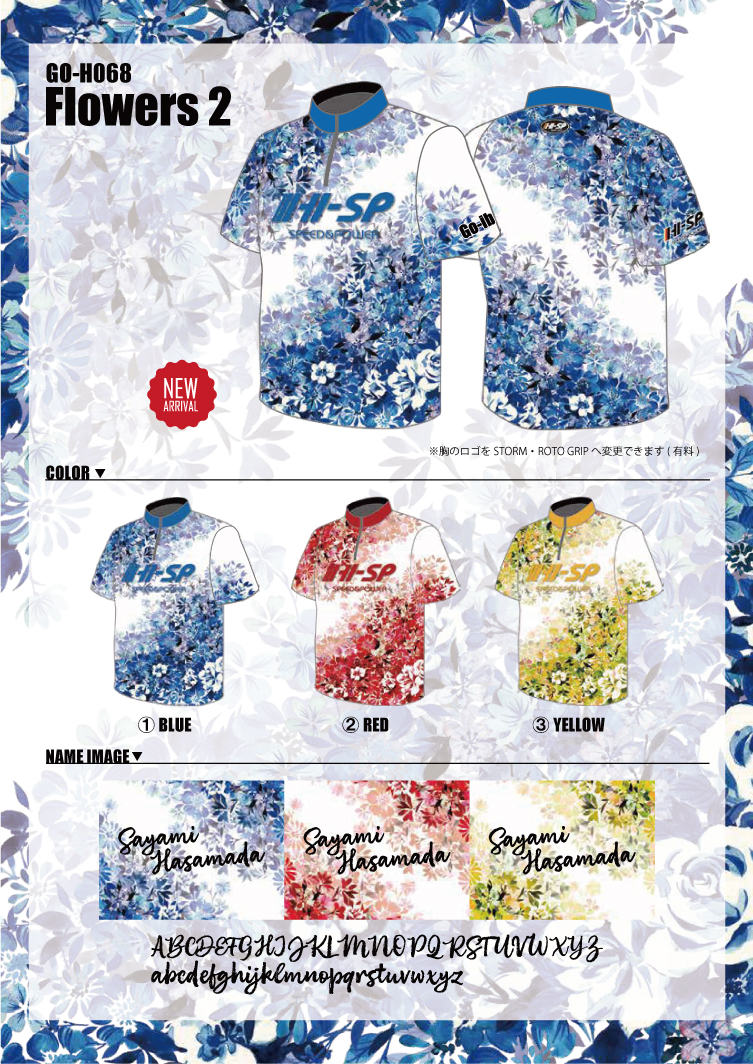ボウリング用品 ボウリングウェア ハイスポーツ HISPORTS Go-ib　GO-H068 Flowers2 
