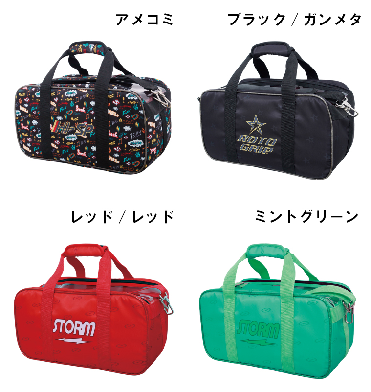 ボウリングバッグ ストーム ロトグリップ STORM ROTOGRIP  　HSR57-FＡ 2ボールツアーバッグ