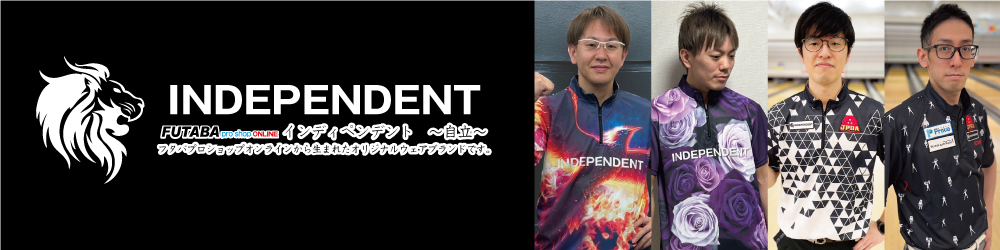 INDEPENDENT_1000x250.jpg