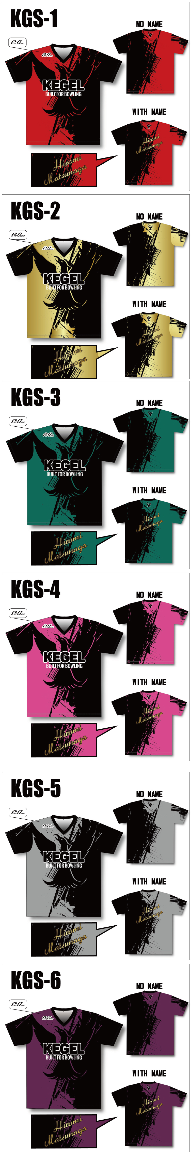 ボウリングウェア  ABS KEGEL WEAR 2025 1st V neck gaming shirt
