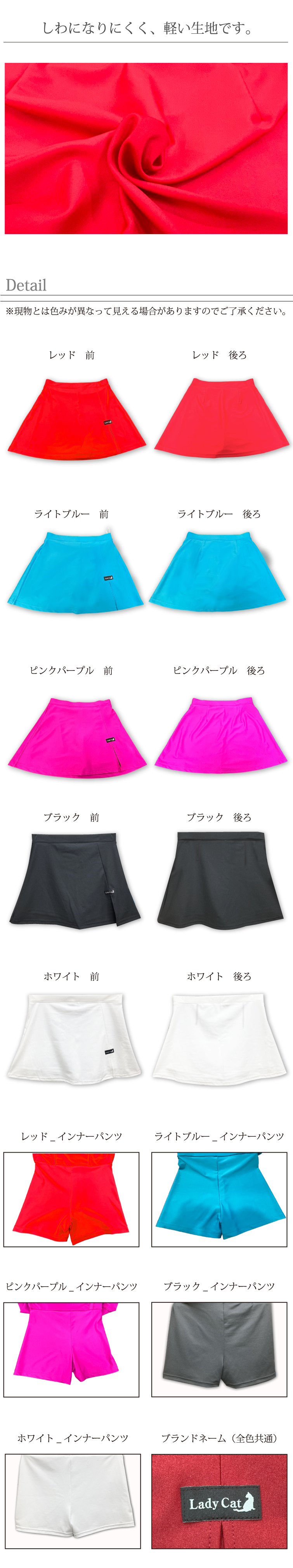 ボウリング スカート　/ レディース　/ ボウリングウェア