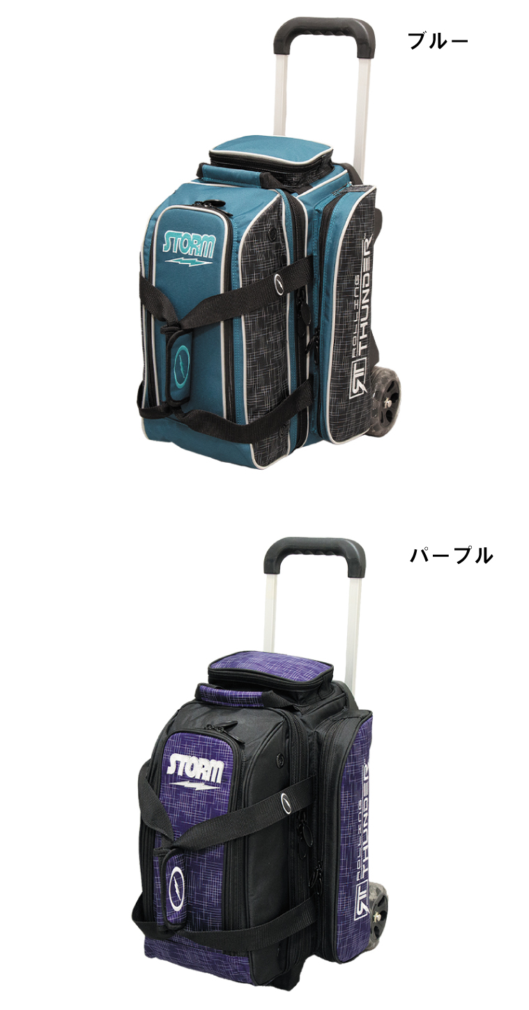 ボウリングバッグ ストーム ロトグリップ STORM ROTOGRIP   ST R/T 2ボールローラーバッグ　ST R/T 2-BALL ROLLING THUNDER