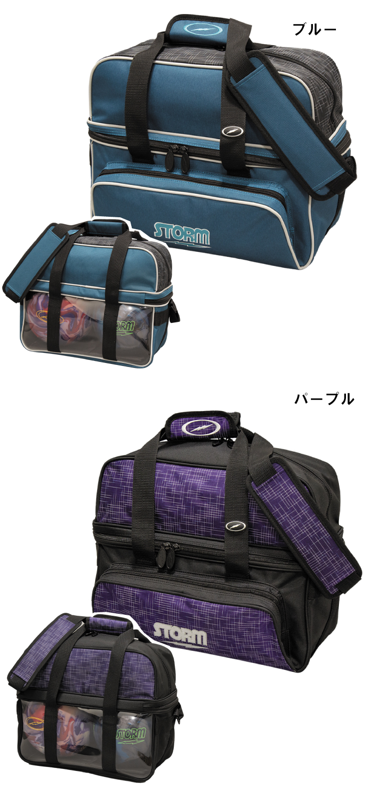 ボウリングバッグ ストーム ロトグリップ STORM ROTOGRIP   ST R/T ２ボールツアーバッグデラックス　R/T 2-BALL DELUXE TOTE
