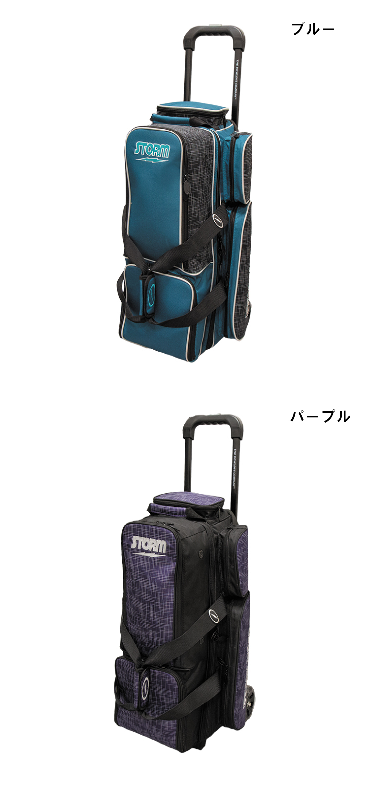 ボウリングバッグ ストーム ロトグリップ STORM ROTOGRIP   ST R/T 3ボールローラーバッグ　ST R/T 3-BALL ROLLING THUNDER