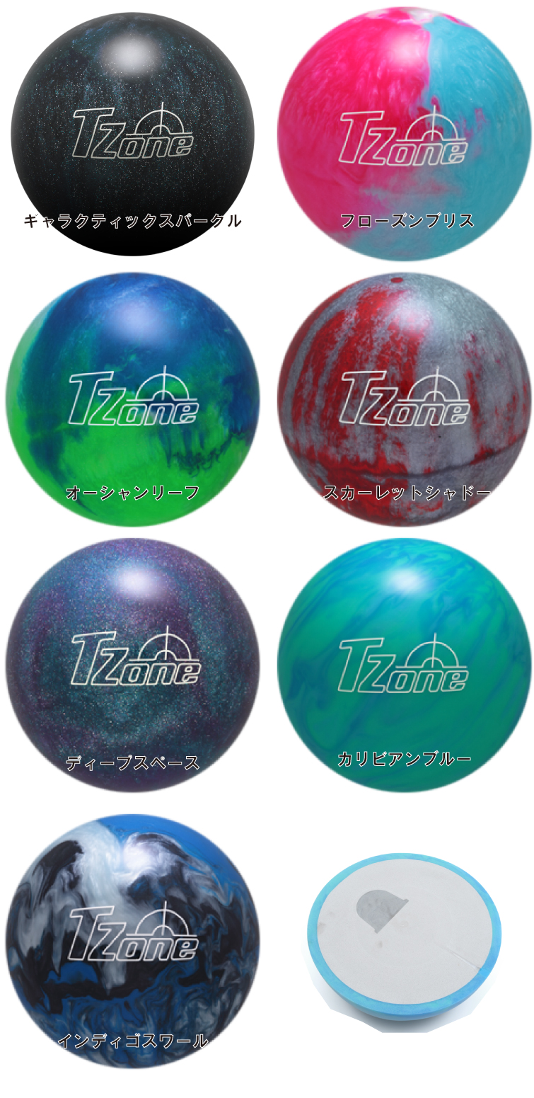 ボウリングボール ブランズウィック brunswick ターゲットゾーン Target Zone