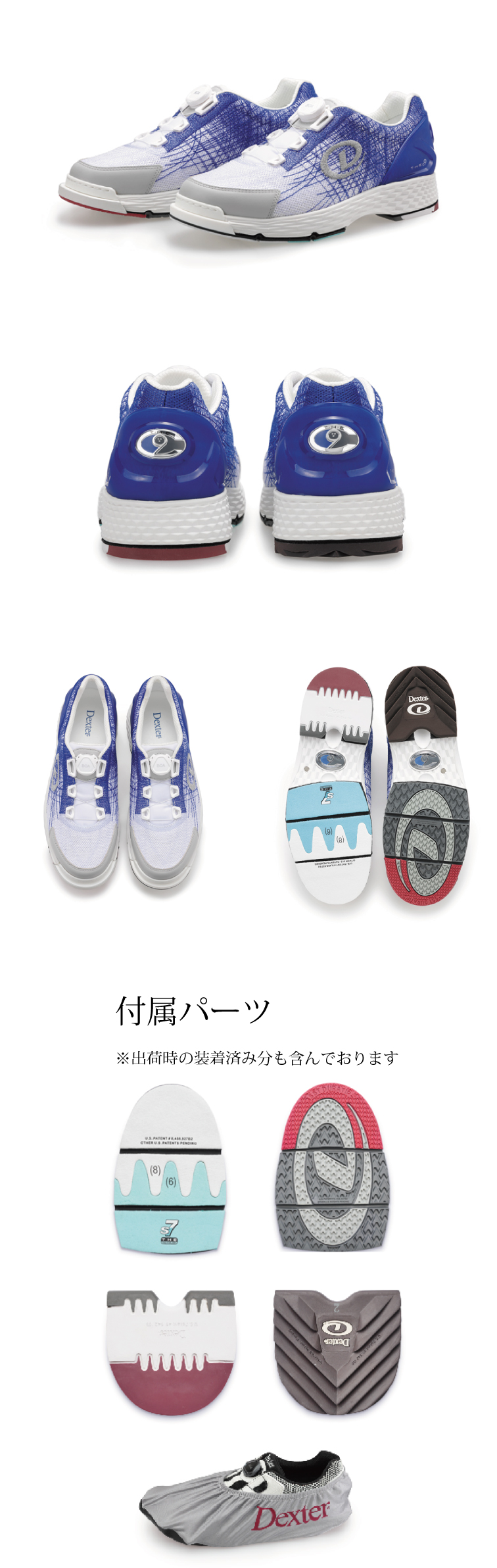 ボウリング用品 ボウリングシューズ サンブリッジ　デクスター THE 9・テックニット・BOA THE9 TECHKNIT BOA 2026 RE