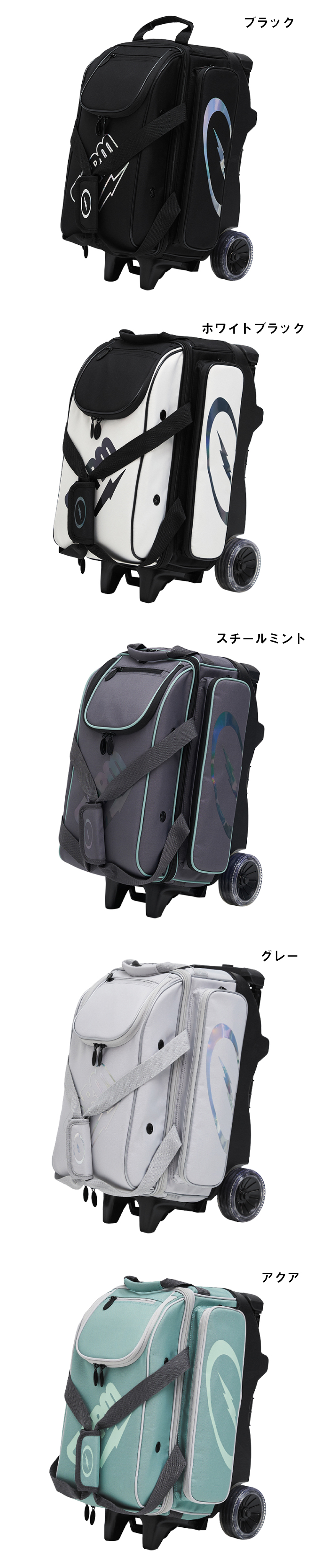 ボウリングバッグ ストーム ロトグリップ STORM ROTOGRIP  　2026ボルト 2ボールローラーバッグ 2026 VOLT 2-BALL ROLLER BAG