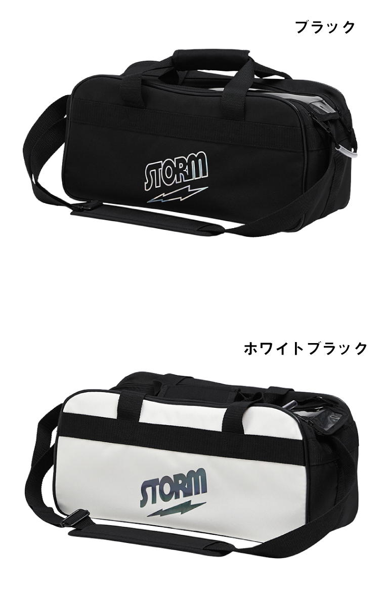 ボウリングバッグ ストーム ロトグリップ STORM ROTOGRIP  　2026ボルト 2ボールツアーバッグ 2026 VOLT 2-BALL TOUR BAG