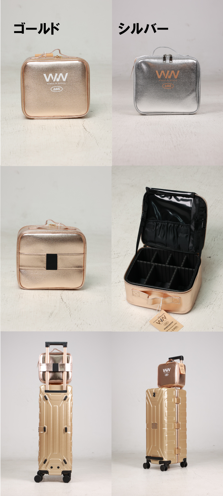 ボウリング用品 ボウリングバッグ WINGS IN WORLD×ABS　トップアクセサリーバッグ　TOP Accessory Bag