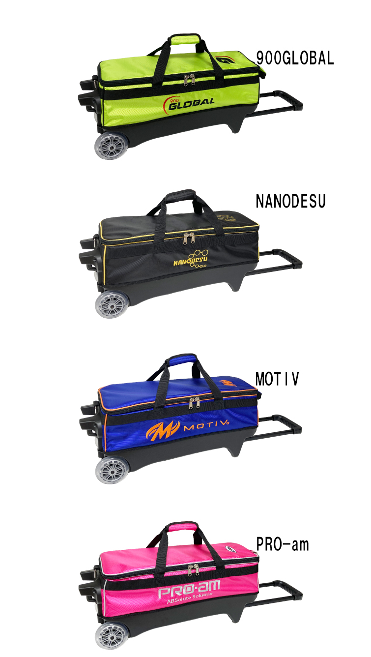 ボウリング用品 ボウリングバッグ ABS　4ボールツアーバッグ　2023 BLAND BAG BGO2000　BMV2000　BND2000　BPA2000　900GLOBAL　MOTIV　NANODESU　PRO-am