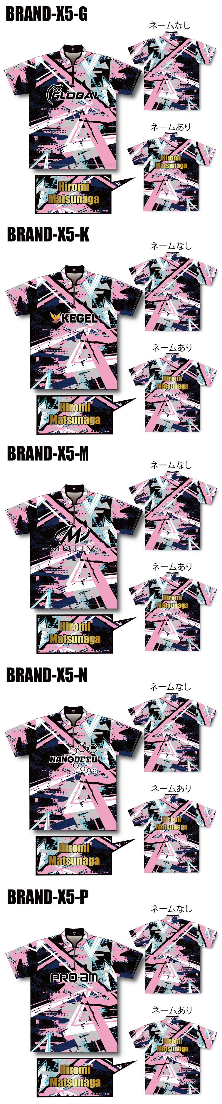 ボウリングウェア  ABS BRAND-X-MODEL-WEAR TYPE CRASH