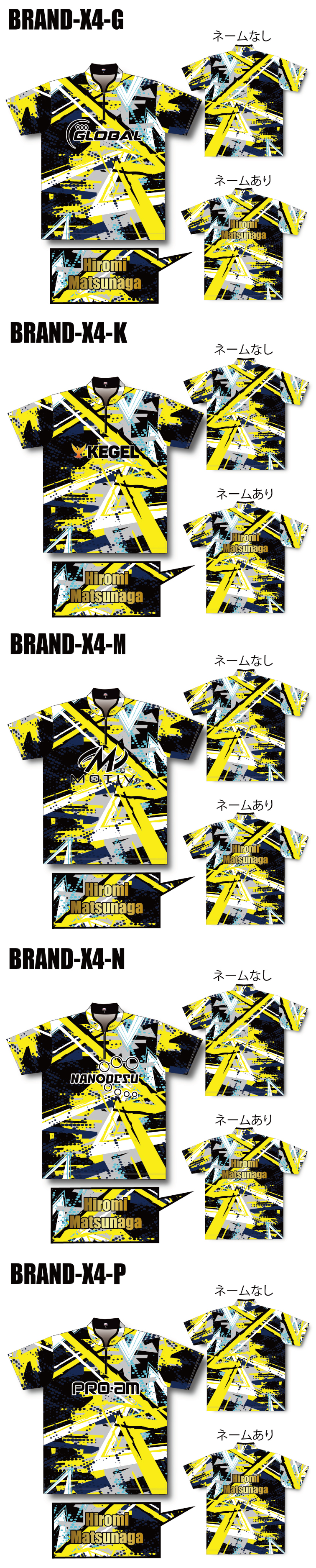 ボウリングウェア  ABS BRAND-X-MODEL-WEAR TYPE CRASH