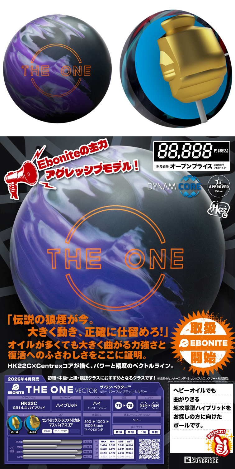 ボウリング用品  ボウリングボール クSTRATEGY™ ストラテジー
　
  