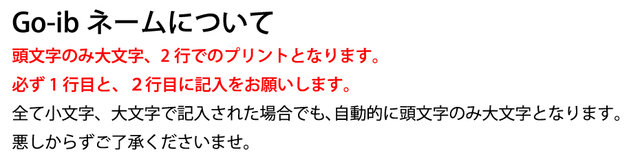 ボウリング用品 ボウリングウェア ハイスポーツ HISPORTS GO-H055　Camouflage　Go-ib 