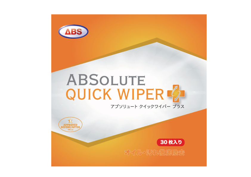 ボウリングボールクリーナー アブソリュートクイックワイパー ABSOLUTE QUICK WIPER