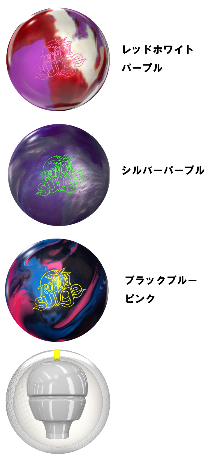 Storm ボウリングボール ストーム トロピカルサージ ストーム)トロピカルサージ [HISP] - 20,980円 : ボウリング用品