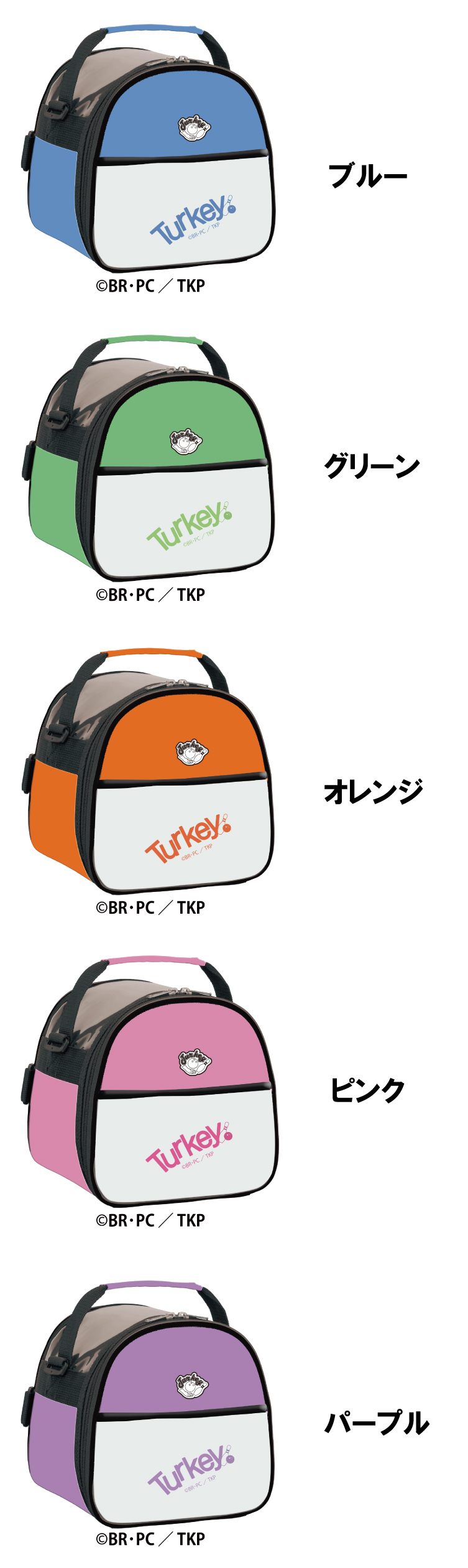 ボウリング用品 ボウリングバッグ ABS　Turkey! 1ボールケース BTK-240