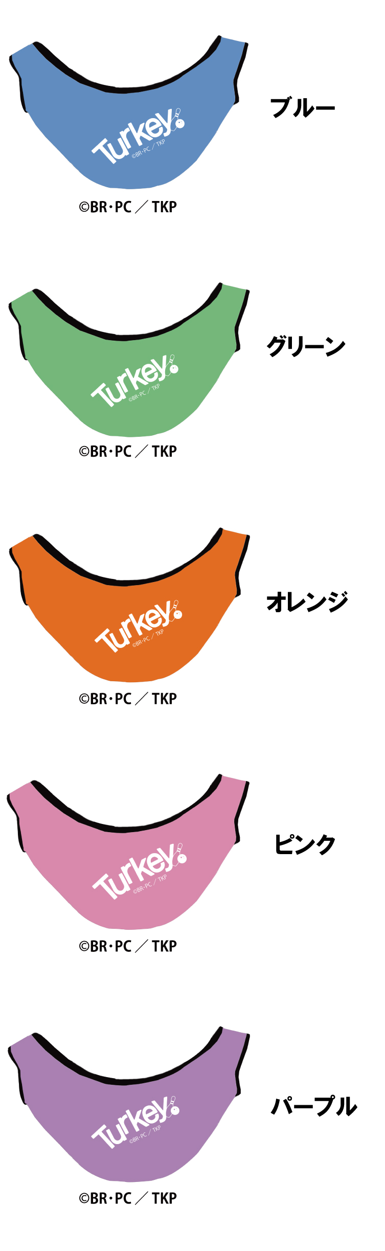 ボウリング用品 ボウリングバッグ ABS　Turkey! 1ボールシーソーバッグ　seesaw BAG  BTK-190