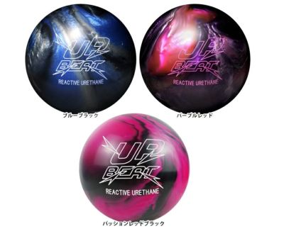 【ボウリングボール ハイスポーツ HISPORTS】アップビートパール　UP BEAT PEARL