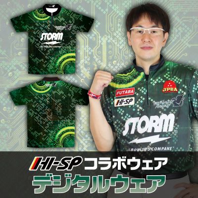 ボウリングアベニュー】カレイドスコープジップポロ レッド