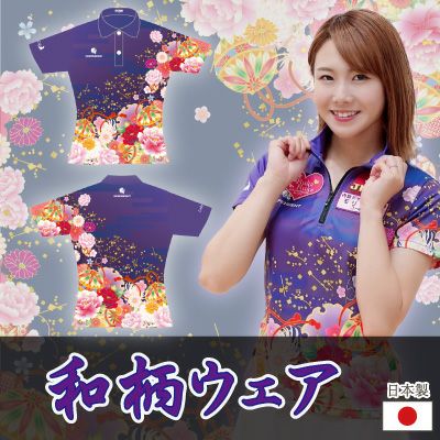 ladycat】【 日本製 】 和柄ポロシャツ ＆ ジップポロ / レディース