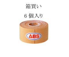 [ Hiroki]フィッティングテープ Ｆ４-２５（イエロー）11個セット Hiroki様専用]フィッティングテープ F4-25（イエロー）11個