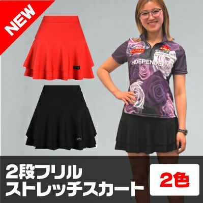 ボトムス | フタバプロショップオンライン