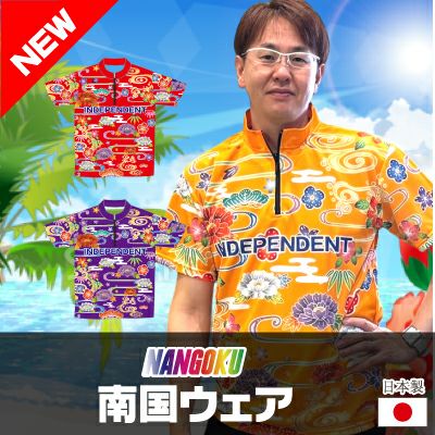ウェア | フタバプロショップオンライン