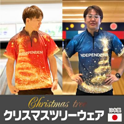 INDEPENDENT】 【 日本製 】 クリスマスツリー ウェア / ユニセックス